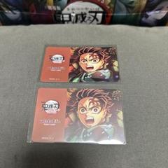 炭治郎 無限城 ティザー期 ポイントカード ダイニング