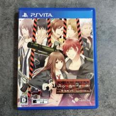 スクール・ウォーズ〜全巻パック 本編＆卒業戦線〜 PSVita