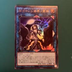 サロス　エレス　クルヌギアス　PSA10 2025年最新】クルヌギアス サロスエレスの人気アイテム - メルカリ