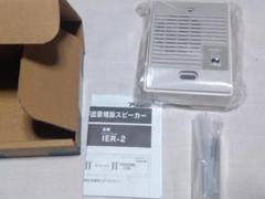 未使用品 アイホン IER-2インターホン 呼出音増設スピーカー(M302)のサムネイル