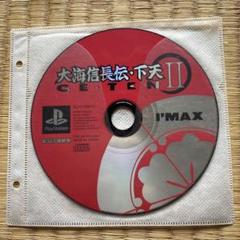 下天 戦国信長伝&大海信長伝セット PC-9801シリーズ 下天 戦国信長伝&大海信長伝セット PC-9801シリーズ - メルカリ