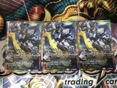 バトスピ　月光魔神　３枚セット