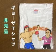 瀬戸大也選手直筆サイン色紙 直筆サイン色紙 瀬戸大也選手 競泳 - メルカリ