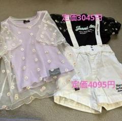 〈5555円→〉jenniマーガレット柄さセットタンク140他130