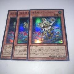 2025年最新】海皇 アビスラインの人気アイテム - メルカリ