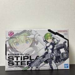 30ms スティプラ レプレロ ノティリカ 3体セット 30ms スティプラ レプレロ ノティリカ 3体セット