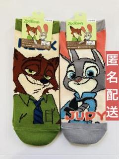 ディズニー　ズートピア　靴下　ソックス　２足セット　ニック　ジュディ　新品タグ付