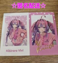 【大阪梅田限定】　綺々羅々ヴィヴィ　8点セット 綺々羅々ヴィヴィ💅✨FLOW GLOW on X: 