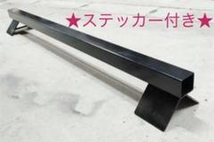 【送料無料】スケートボード スケボー レール セクション
