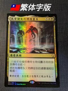 2025年最新】mtg foil 中国語の人気アイテム - メルカリ
