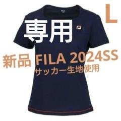 新品【フィラ】テニスウェアL/プリンス セントクリストファー