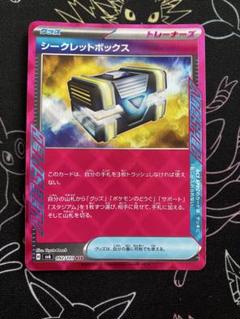 ポケカ ACE シークレットボックス 1枚のサムネイル