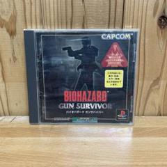 バイオハザード ガンサバイバー 中古ゲーム | ブックオフ公式