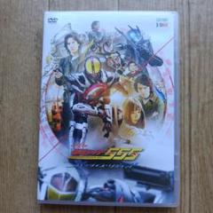 仮面ライダー555 仮面ライダーファイズ パラダイス・リゲインド DVD