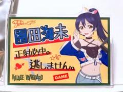東條希 缶バッジ ヴィレッジヴァンガード ヴィレヴァン Amazon.co.jp: 希少 東條希／μ's ヴィレヴァン ヴィレッジヴァン