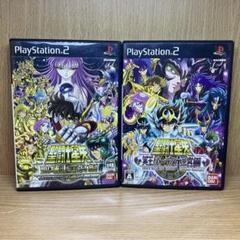 ps2 聖闘士星矢 聖域十二宮編/冥王ハーデス十二宮編