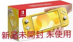 【新品未使用・保証書有り】Nintendo Switch Lite イエロー
