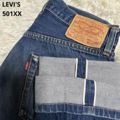 Levi's デニム　501XX バレンシア 90s アメリカ製　W33 ✨希少・極美品✨LEVI'S 501XX アメリカ製 バレンシア デニム 90s