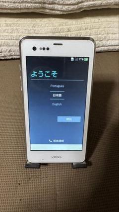 ジャンク Xperia SO-02 ドコモ