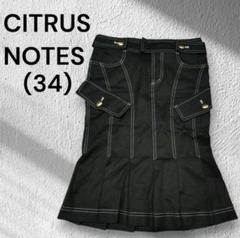CITRUS NOTES シトラスノーツ トランペットスカート プリーツ 34