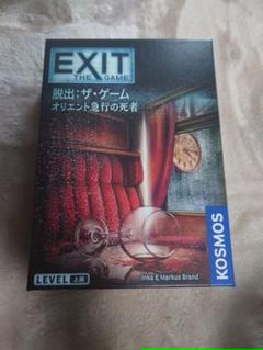 Exit 脱出 ザ ゲームの中古 未使用品を探そう メルカリ