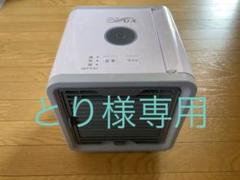 ショップジャパン ここひえ 卓上扇風機 CCH−WS031