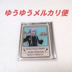 2025年最新】スクアーロ アクリルスタンドの人気アイテム - メルカリ