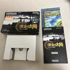ソフトなし　黄金の太陽　失われし時代