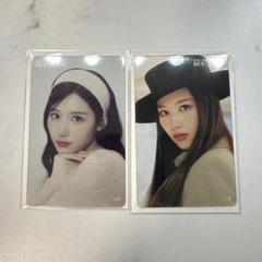 TWICE MISAMO サナ トレカ