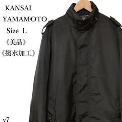 【美品】カンサイヤマモト 中綿入りステンカラーコート フード収納 撥水加工 L