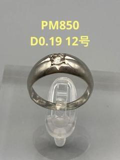 仕上済み Pt850 デザインリング 緑石 ダイヤモンド #10.5 3.6g