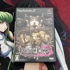 PS2 ポイズンピンク POISON PINK