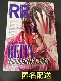 2025年最新】the Gazette reitaの人気アイテム - メルカリ