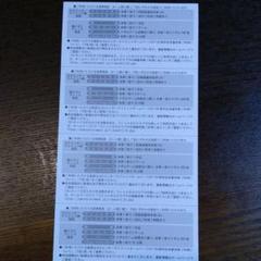 値下げ 4枚 スガイディノス 映画 SDエンターテイメント