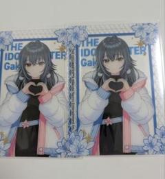 学園アイドルマスター 狭山スキー アトフェス クリアカード 月村手毬