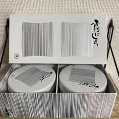 霜ばしら　40g×1缶、28ｇ×2缶　合計3缶セット 霜ばしら40g×1缶、28g×2缶合計3缶セット