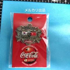 韓国初の決勝Tへ] 韓国 vs ポルトガル 2002FIFAワールドカップ