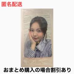 NiziU LOVE LINE アヤカ　Starriver 中華　トレカ