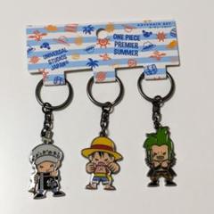 ワンピース USJ キーチェーンセット ロー ルフィ バルトロメオ キーホルダー