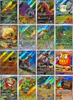 ポケモンカード SR UR AR まとめ売り 1000枚 ゲンガー ポケモンカード SR UR AR まとめ売り 1000枚 ゲンガー - メルカリ