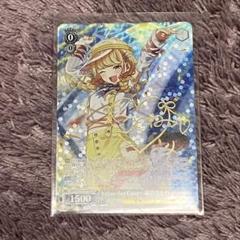 PSA 10 風真いろは ヴァイスシュヴァルツ ホロライブ SP