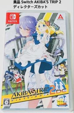 非売品】アキバズトリップ2 ディレクターズカット 渡辺明夫 B2