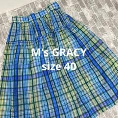 U157♪ M's GRACY ブルーチェック柄フレアスカート サイズ40