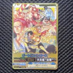 2025年最新】ワンピーベリーマッチ メモリアルの人気アイテム