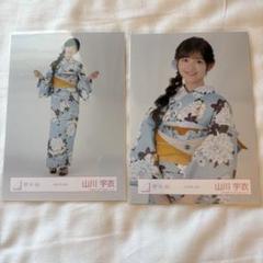 櫻坂46 山川宇衣 缶バッジ 2025年 浴衣衣装 レア 櫻坂46 山川宇衣 缶バッジ 2025年 浴衣衣装 レア - メルカリ