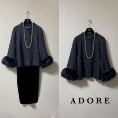美品//ADORE アドーア　リネン　ノーカラージャケット　38 ネイビー　紺 2025年最新】ADORE カラー：ブルー系 ノーカラージャケットの