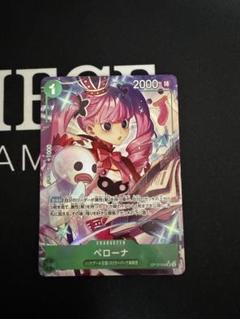 師弟の絆　たしぎパラレル　ペローナパラレル パラレル 師弟の絆 レア】たしぎ OP12-031 - マナソース