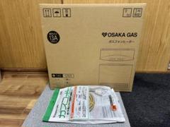 ガスファンヒーター　大阪ガス　N140-5763 GFH-4003S 都市ガス用 Yahoo!オークション -「140-5763」の落札相場・落札価格