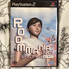 ROOM MANIA #203 (PS2) ルーマニア203