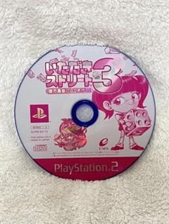 動作未確認【いただきストリート3】箱無し PlayStation 2